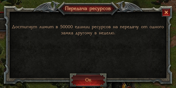 50k_limit_ru.png