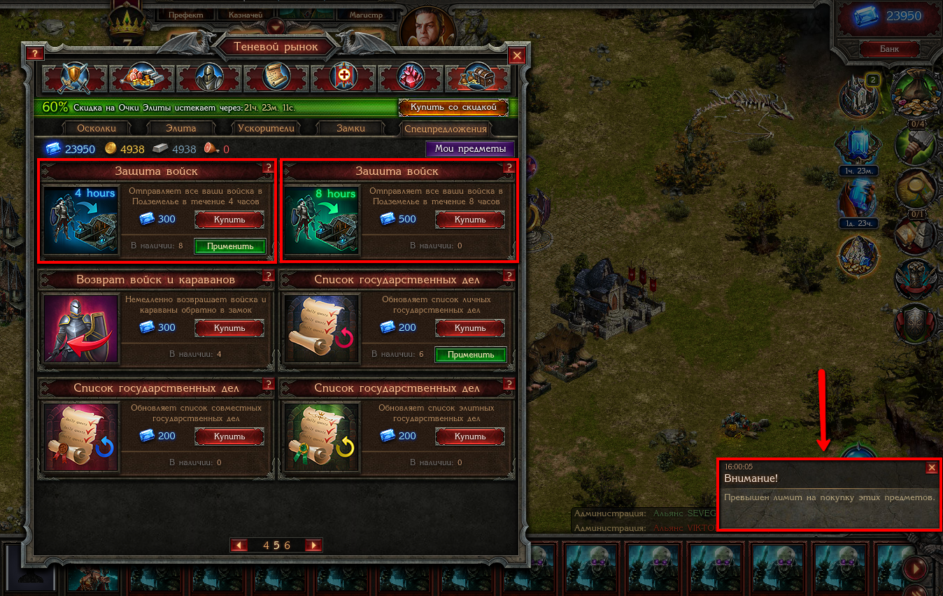 Auto_Unit_Hider_ru.png