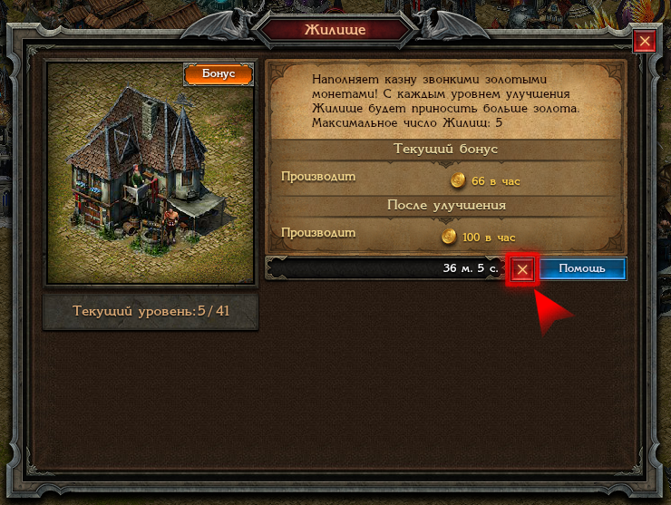 Cancel RU.png