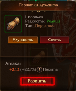 Ascend ru 1.png