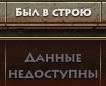 Inactive.PNG