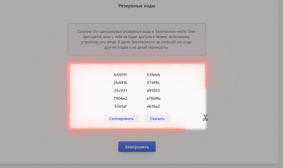 PP_FAQ_AccountSecurity_How do I enable and activate two-factor authentication_DE_6 (0-00-00-00).jpg
