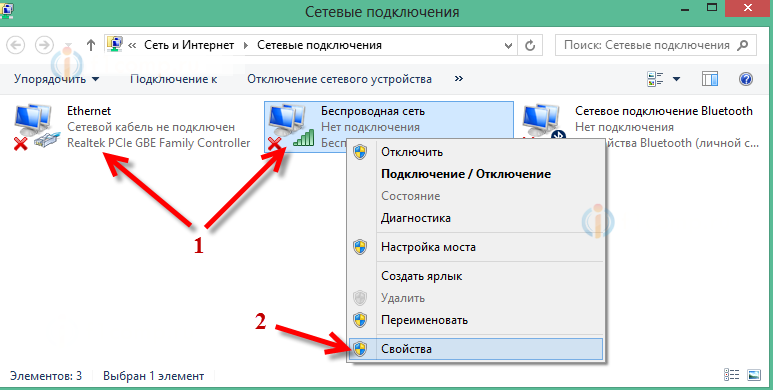 Как подключить отключенный интернет Ответы : КАК "ПРИРУЧИТЬ" WINDOWS 10 (отключить обновления и перезагрузку)